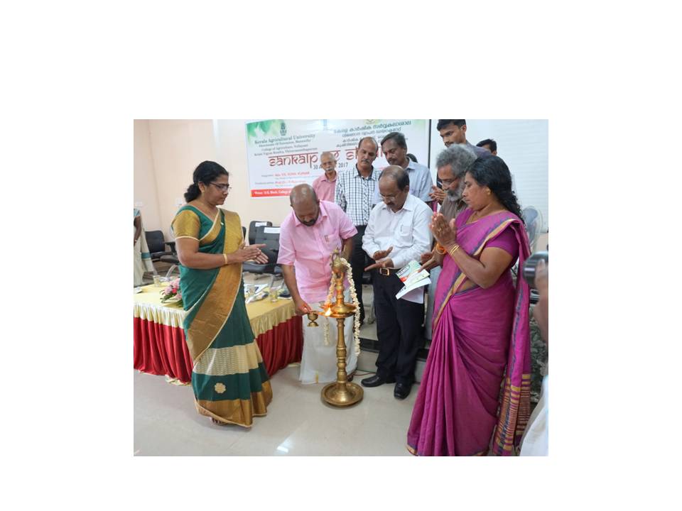 Inauguration by Hon' Minister for Agriculture